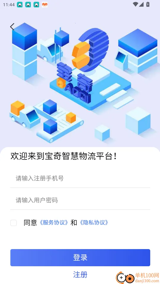 �������2026�ٷ����°汾