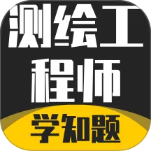 ��湤��ʦ�������v3.2 ��׿��