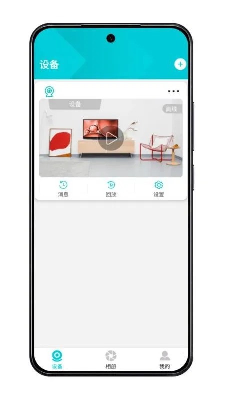 GoSeev1.0.2 ��׿��