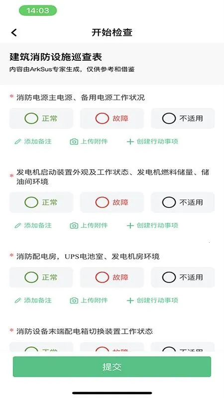 ArkSus�����ֻ���v3.3.2 ��׿��