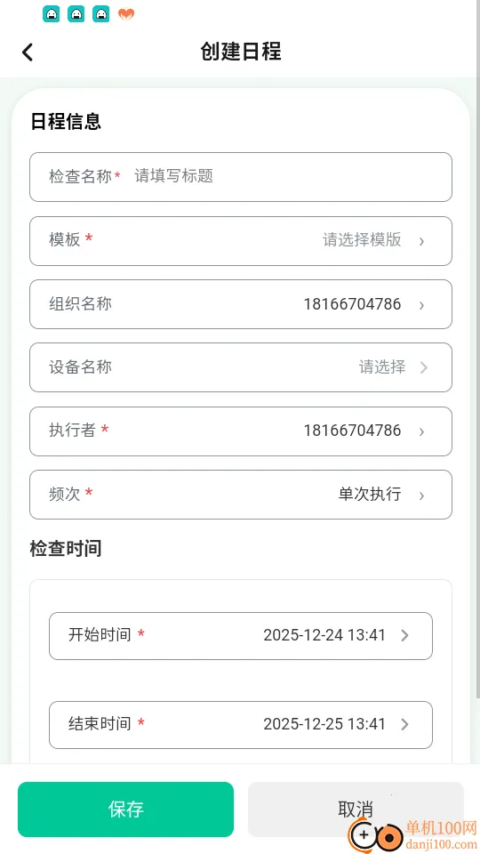 ArkSus�����ֻ���