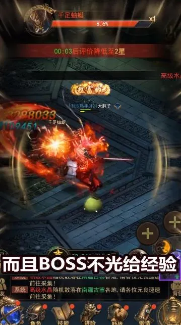 Ѱ��Ӣ��v1.0.250924 ��׿��