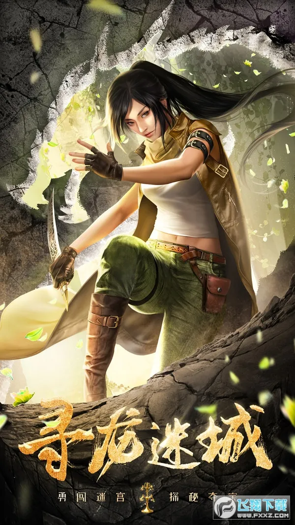 Ѱ��Ӣ��v1.0.250924 ��׿��