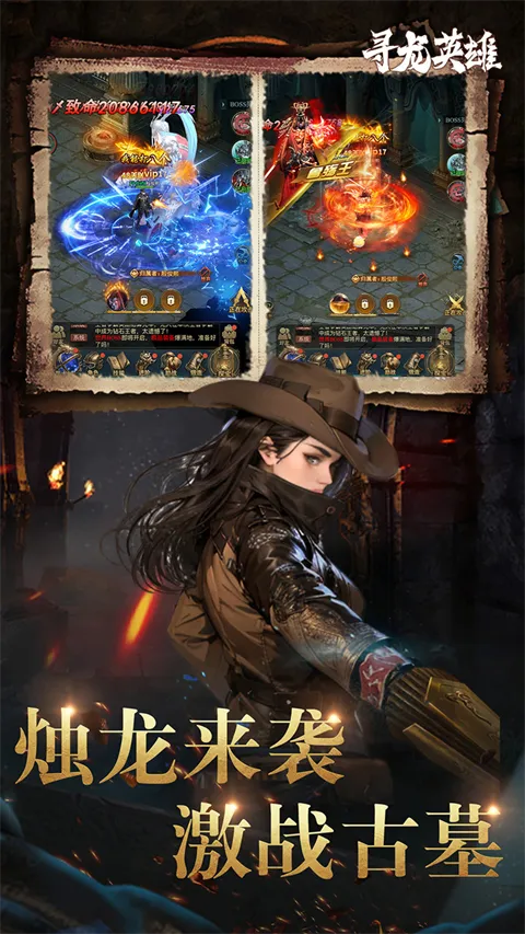 Ѱ��Ӣ��v1.0.250924 ��׿��