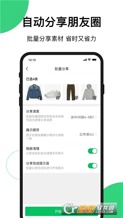 ������v1.69.1 ��׿��