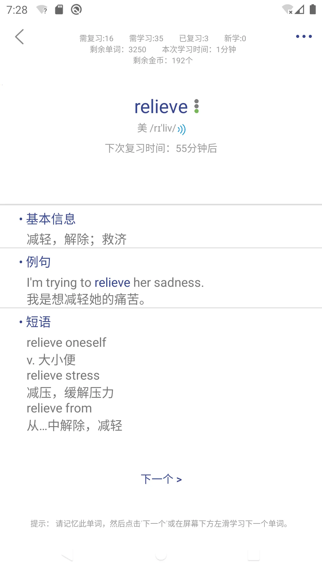 ������˹������2026�ٷ����°汾v3.9.0 ��׿��