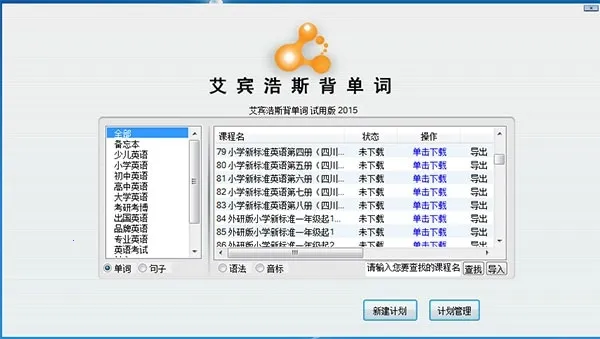 ������˹������2026�ٷ����°汾v3.9.0 ��׿��