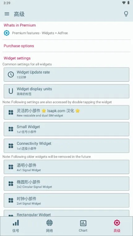 Signal Strength2026�ٷ�����v23.0.9 ��׿��