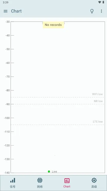Signal Strength2026�ٷ�����v23.0.9 ��׿��