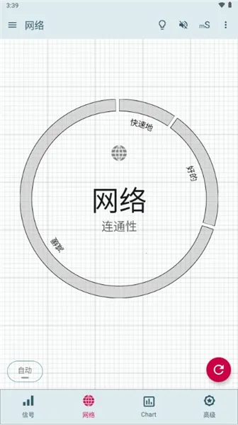 Signal Strength2026�ٷ�����