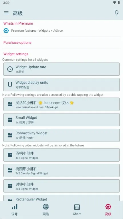 Signal Strength2026�ٷ�����v23.0.9 ��׿��