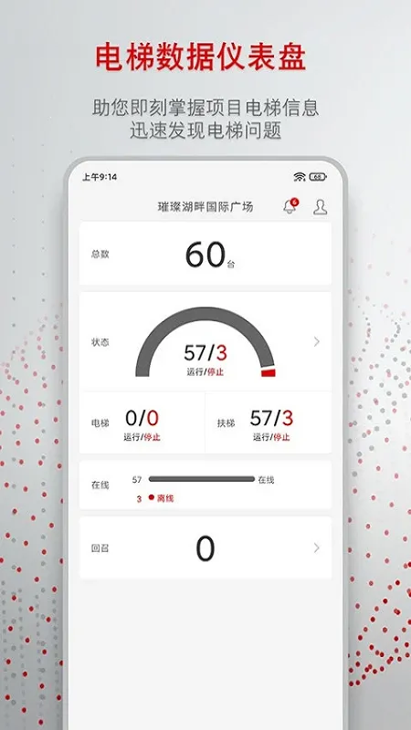 Ѹ���ܼ�v1.0.0 �ֻ���