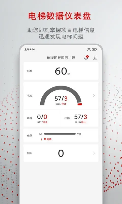 Ѹ���ܼ�v1.0.0 �ֻ���