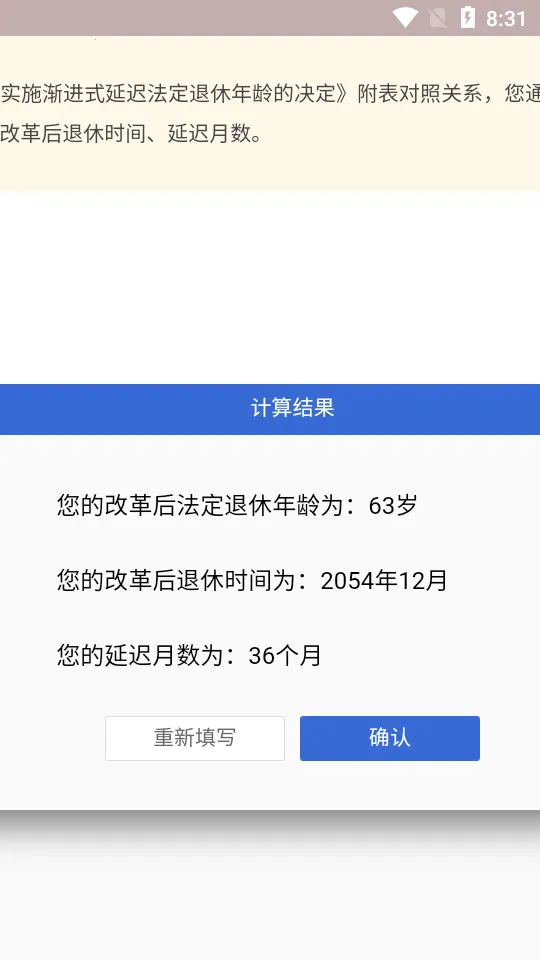 �����������������v2.2.34 �ֻ���