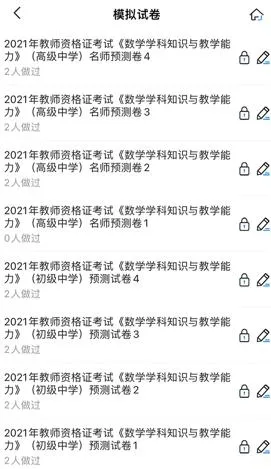 ��ҵ�ʸ�֤���Ա���