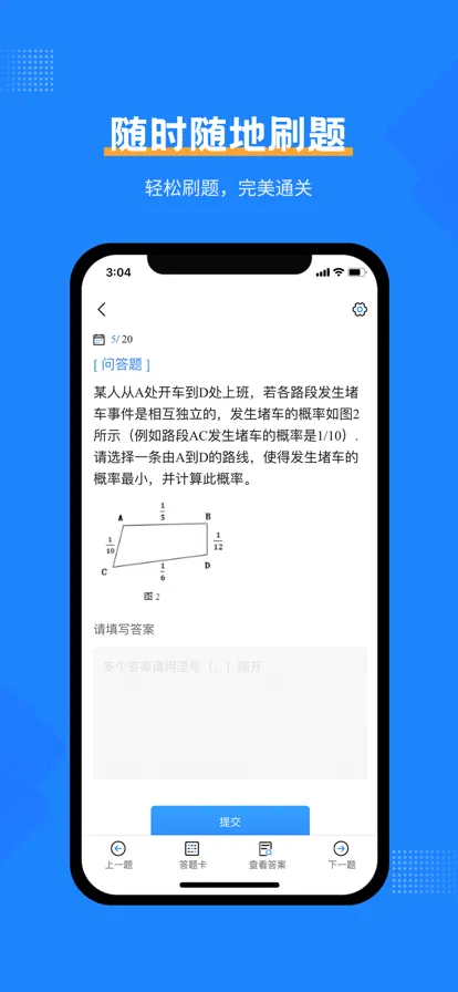 ��ҵ�ʸ�֤���Ա���v1.2.0 �ֻ���