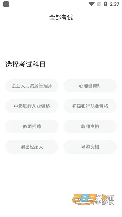 ��ҵ�ʸ�֤���Ա���v1.2.0 �ֻ���