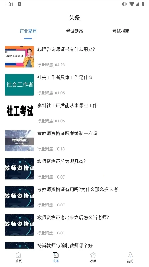 ��ҵ�ʸ�֤���Ա���