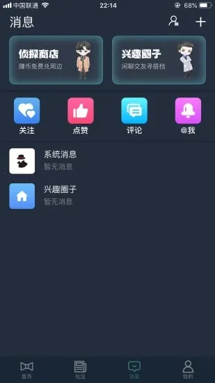 ��̽����2026���ذ�װv1.9.9 ��׿��