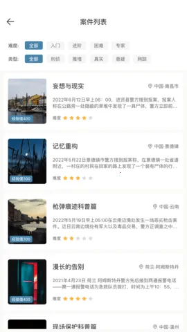 ��̽����2026���ذ�װv1.9.9 ��׿��