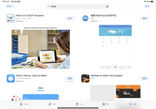 WeDo���2026�ٷ�����