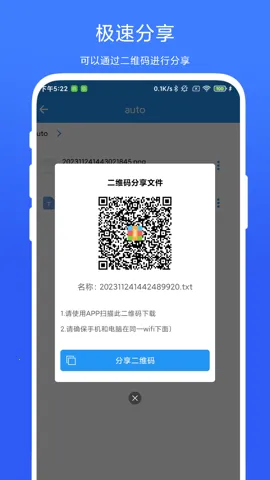 Zip�ļ���ѹ��V1.0.4 �ֻ���