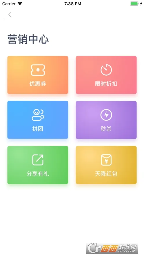 ��ʳ�̼Ҷ�v5.6.9 �ֻ���