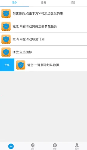 ʱ���嵥v3.5.352 �ֻ���