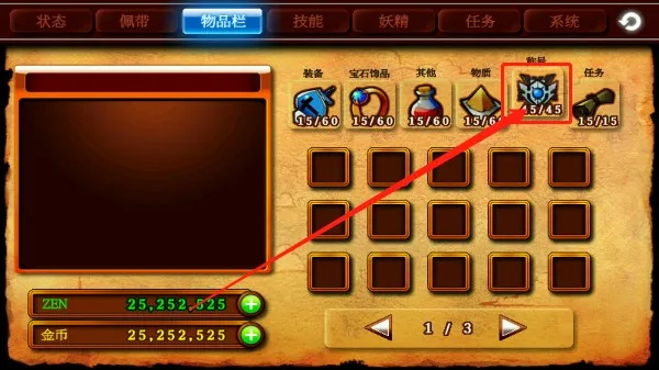 ��ŵ���Ǵ���42026���°汾