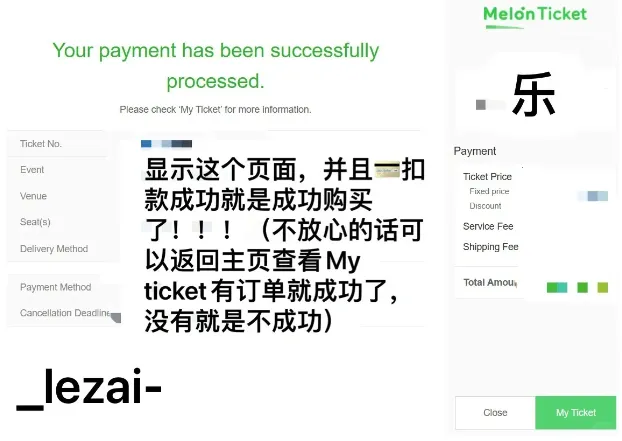 melonticket�����ֻ���