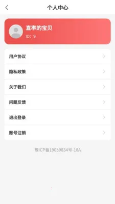 �����Ͱ�׿���ֻ���v1.0.0 �ֻ���