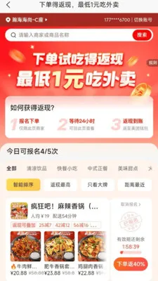 �����Ͱ�׿���ֻ���