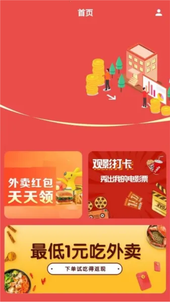 �����Ͱ�׿���ֻ���v1.0.0 �ֻ���