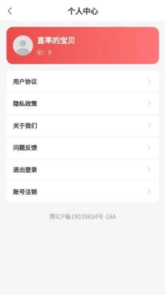 �����Ͱ�׿���ֻ���v1.0.0 �ֻ���