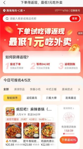 �����Ͱ�׿���ֻ���v1.0.0 �ֻ���