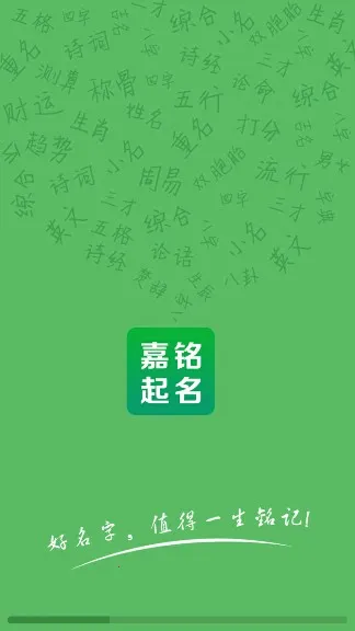 ������������ȡ��v5.5.9 ��׿��