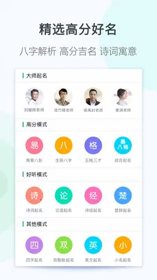 ������������ȡ��v5.5.9 ��׿��