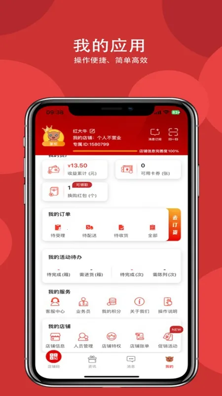 �������v1.4.3 �ֻ���