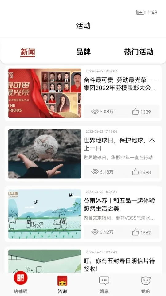 �������v1.4.3 �ֻ���