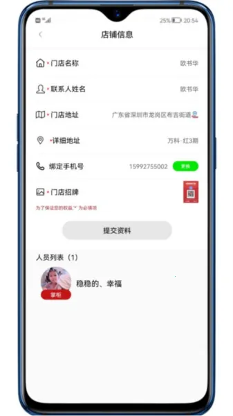 �������v1.4.3 �ֻ���