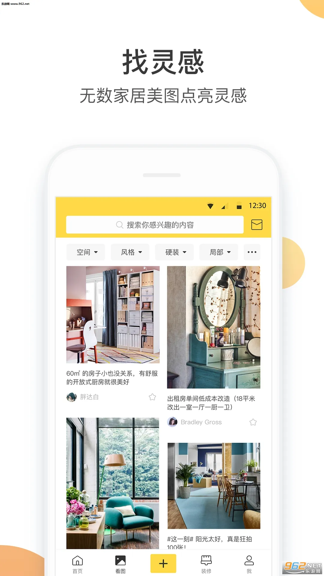 һ���ǼҾ�v6.4.16.2 �ֻ���