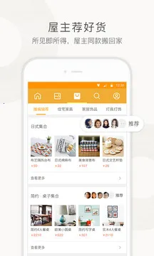 һ���ǼҾ�v6.4.16.2 �ֻ���