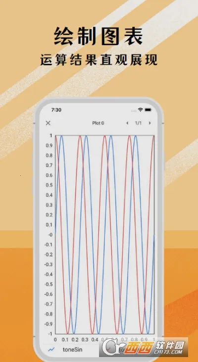 �ɱ����v2.11.10 ��׿��