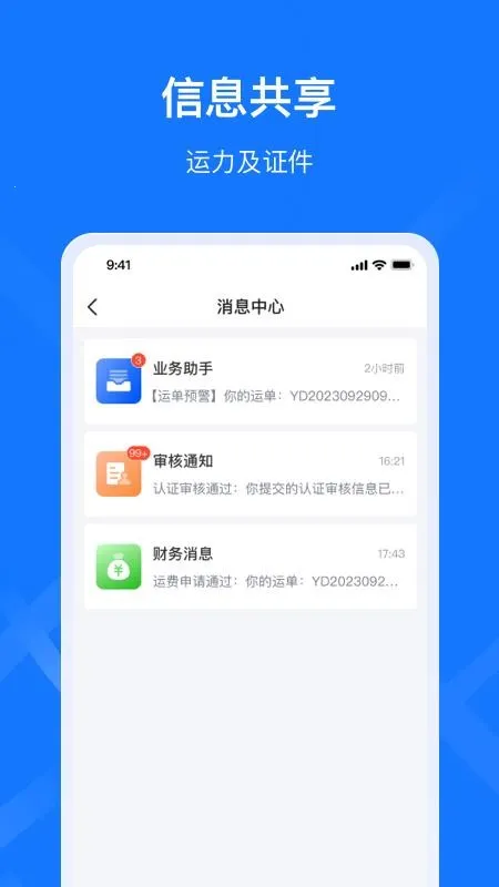 ǩ����˾����2026���°汾v1.1.4 �ֻ���