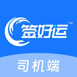 ǩ����˾����2026���°汾v1.1.4 �ֻ���