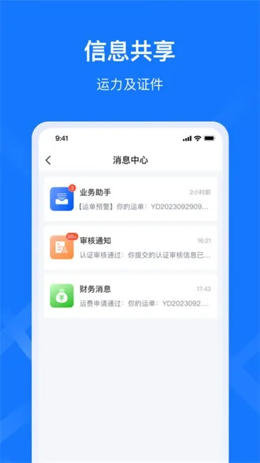 ǩ����˾����2026���°汾v1.1.4 �ֻ���