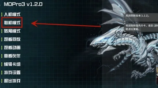 MDPro3v1.2.2 �ֻ���