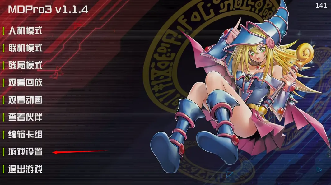 MDPro3v1.2.2 �ֻ���