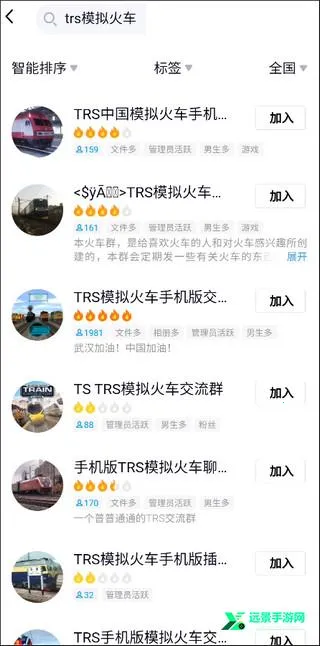 trsʵ��ģ���г�