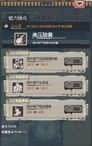 ɥʬ�ɶ�����˼�����ֻ���v1.1.0 ��׿��